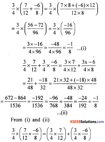 KSEEB Solutions for Class 8 Maths Chapter 7 Rational Numbers Additional Questions 17