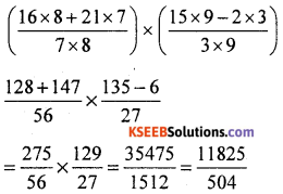 KSEEB Solutions for Class 8 Maths Chapter 7 Rational Numbers Additional Questions 26