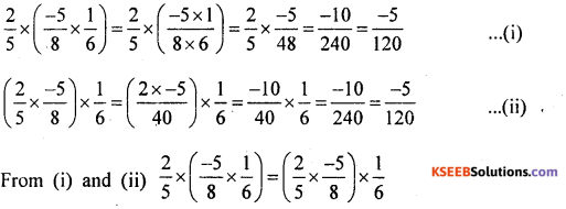 KSEEB Solutions for Class 8 Maths Chapter 7 Rational Numbers Additional Questions 8