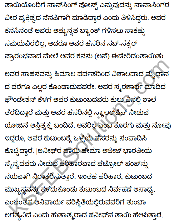 A Great Martyr Ever Cherished Summary in Kannada 5