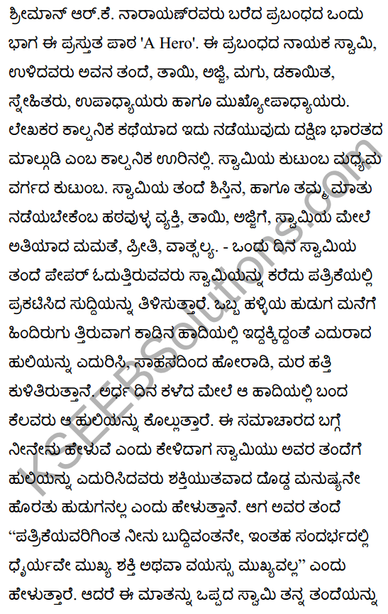 A Hero Summary in Kannada 1