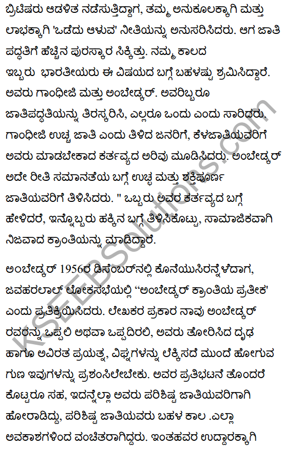  Dr. B.R. Ambedkar Summary in Kannada 7