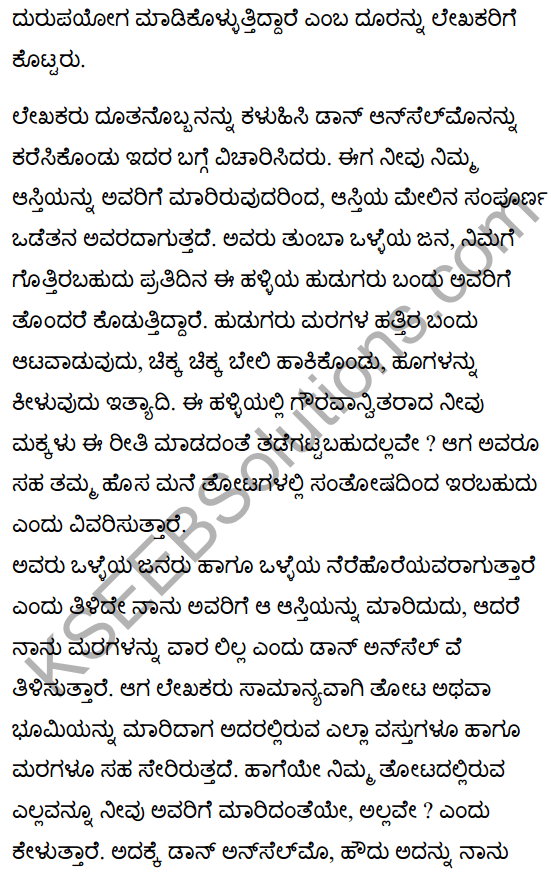 Gentleman of Rio en Medio Summary in Kannada 4