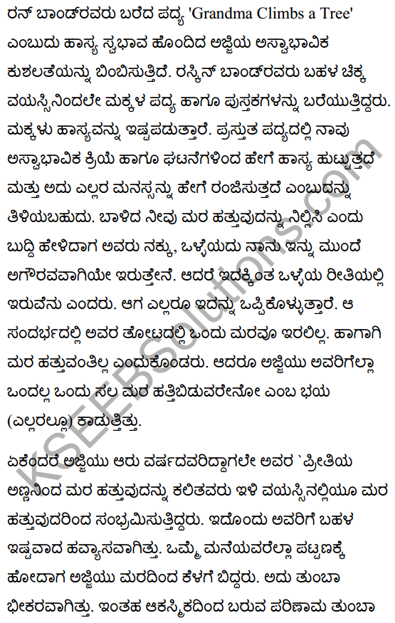 Grandma Climbs a Tree Poem Summary in Kannada 1