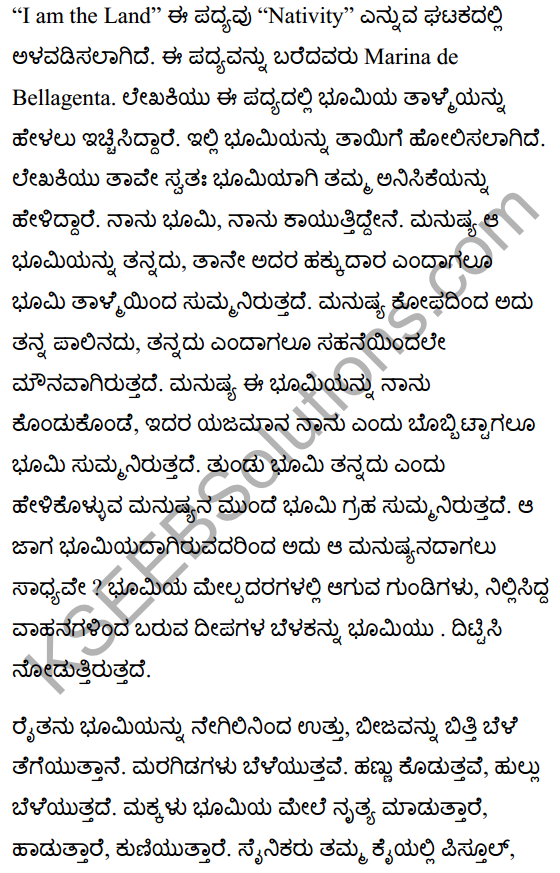 I am the Land Poem Summary in Kannada 1
