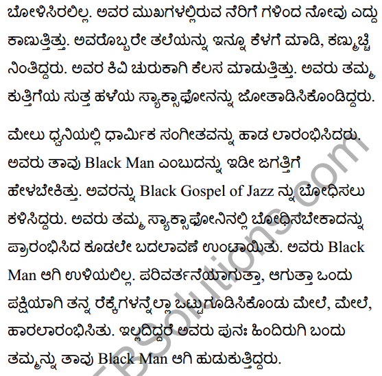 Jazz Poem Two Poem Summary in Kannada 2