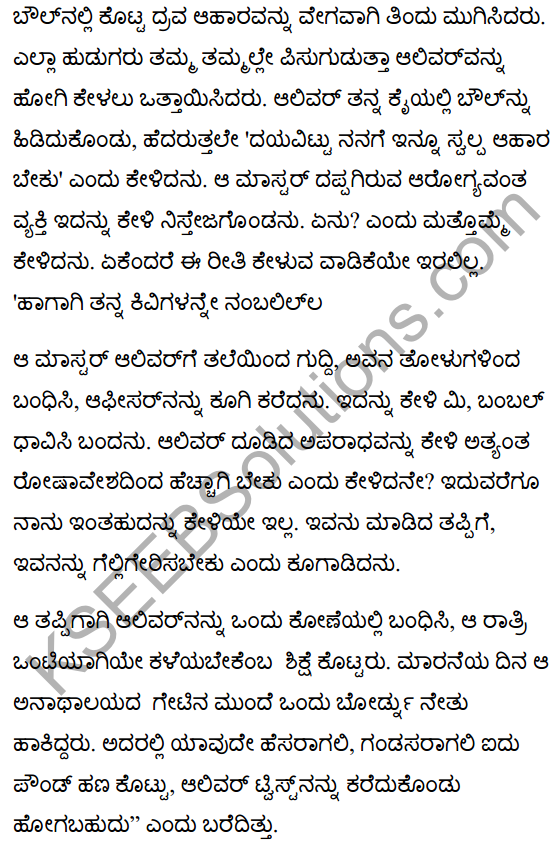The Boy Who Asked for More Summary in Kannada 3
