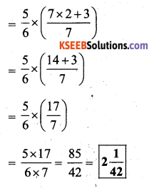 KSEEB Solutions for Class 7 Maths Chapter 2 Fractions and Decimals Ex 2.3 28
