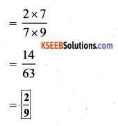 KSEEB Solutions for Class 7 Maths Chapter 2 Fractions and Decimals Ex 2.3 8