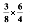 KSEEB Solutions for Class 7 Maths Chapter 2 Fractions and Decimals Ex 2.3 9