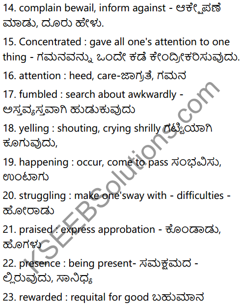 Leg Trap Summary In Kannada 4