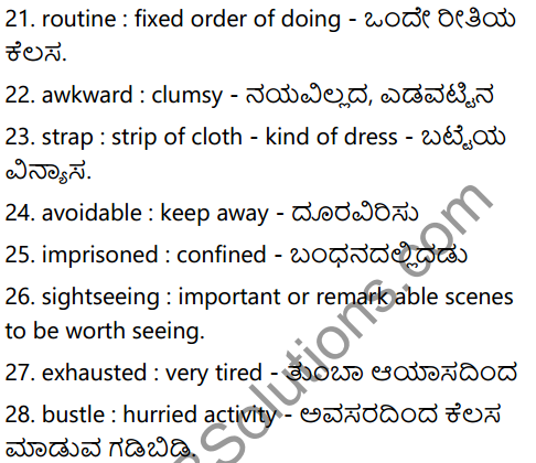 Nest with Grand Parents Summary In Kannada 5