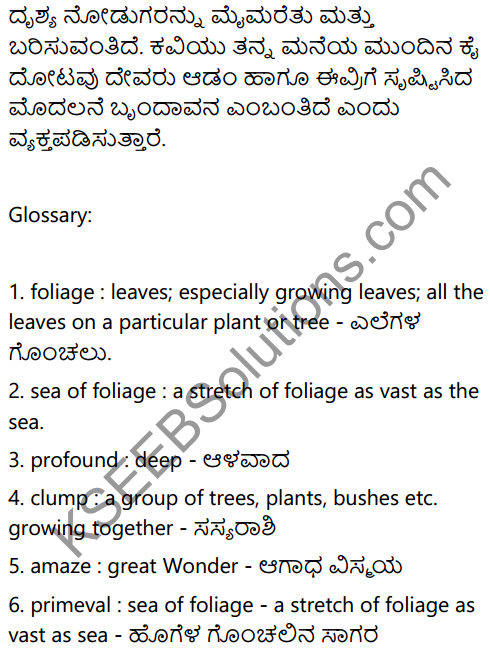 Sonnet Summary in Kannada 2