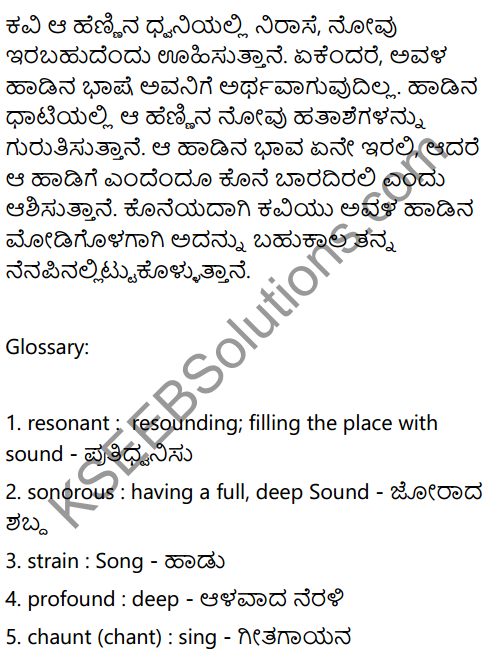 The Solitary Reaper Summary in Kannada 2