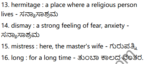 Uttanka's Gurudakashina Summary in Kannada 4