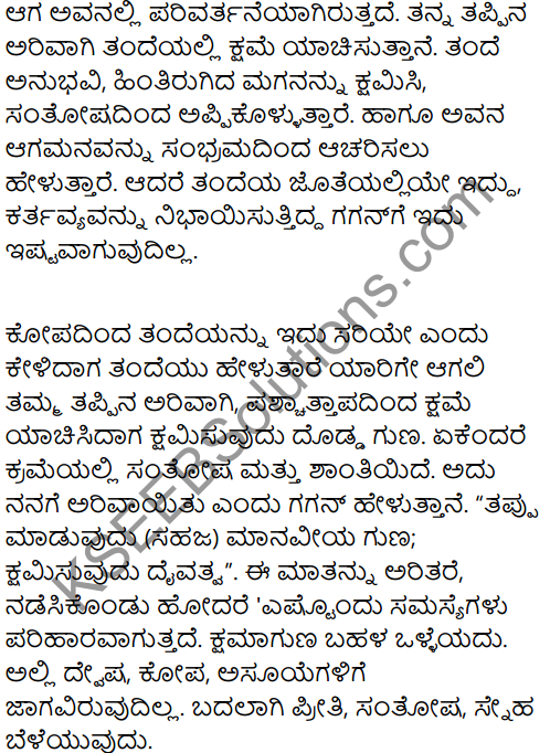Wealth and Values Summary In Kannada 2