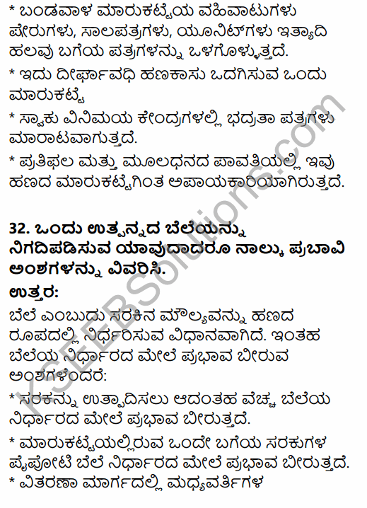 2nd PUC Business Studies Model Question Paper 6 with Answers in Kannada 24
