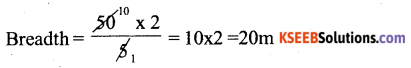 KSEEB Solutions for Class 6 Maths Chapter 12 Ratio and Proportion Ex 12.1 70