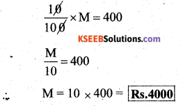KSEEB Solutions for Class 7 Maths Chapter 8 Comparing Quantities Ex 8.2 81