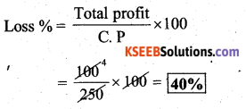 KSEEB Solutions for Class 7 Maths Chapter 8 Comparing Quantities Ex 8.3 4
