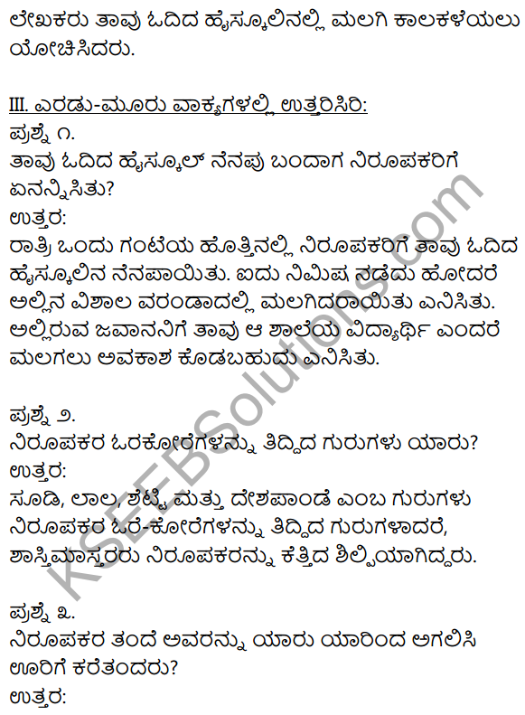 1st PUC Kannada Textbook Answers Sahitya Sanchalana Chapter 19 Shastri Mastara Mattavara Makkalu 9