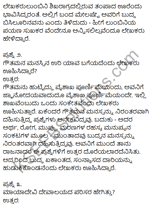 1st PUC Kannada Textbook Answers Sahitya Sanchalana Chapter 20 Buddha Bisilurinavanu 9