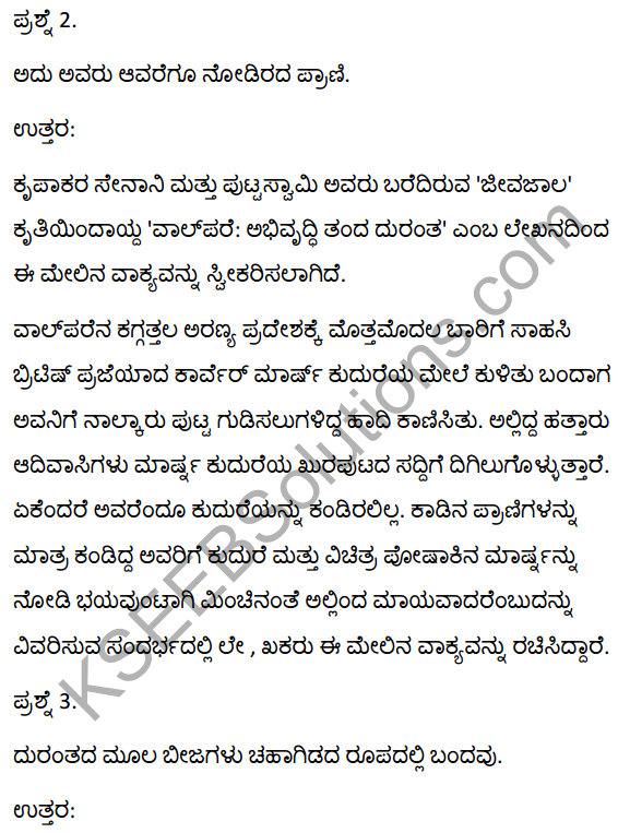 2nd PUC Kannada Textbook Answers Sahitya Sampada Chapter 14 Val‌parai Abhivrudhi Tanda Duranta 8