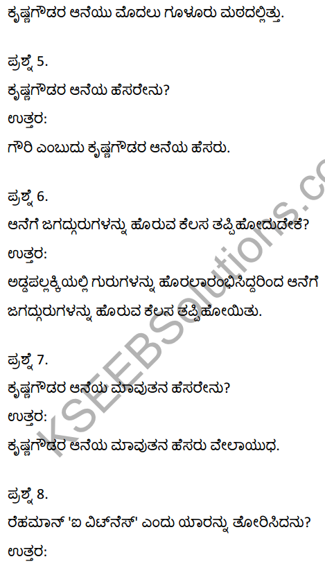 2nd PUC Kannada Textbook Answers Sahitya Sampada Chapter 21 Krishna Gowdana Aane 2