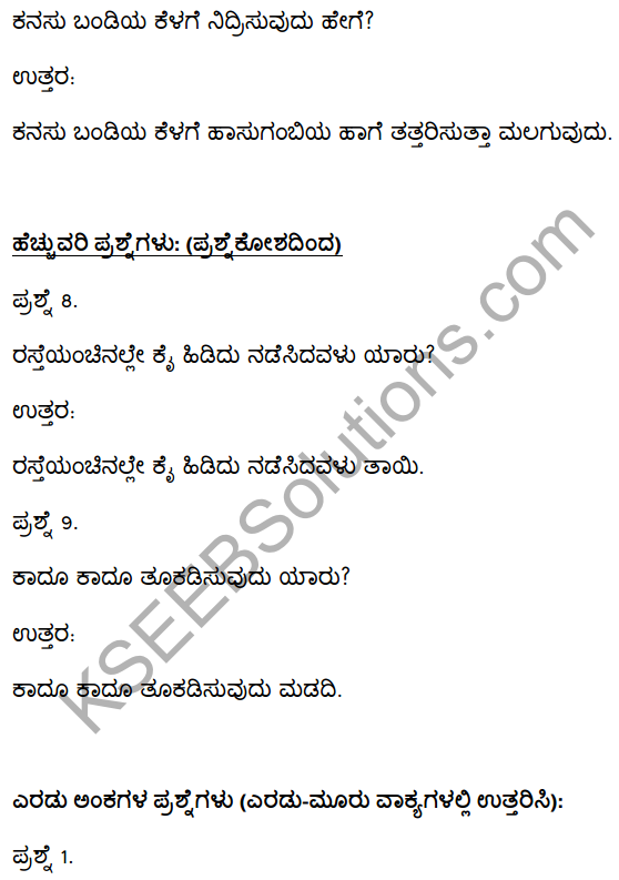 2nd PUC Kannada Textbook Answers Sahitya Sampada Chapter 8 Mumbai Jataka 11