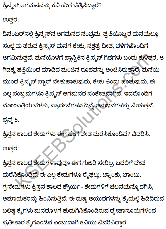 2nd PUC Kannada Textbook Answers Sahitya Sampada Chapter 9 Silube Eriddane 13