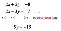 1st PUC Basic Maths Model Question Paper 3 with Answer 19