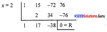 1st PUC Basic Maths Previous Year Question Paper March 2015 (South) 6