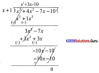 1st PUC Basic Maths Previous Year Question Paper March 2020 (North) 18