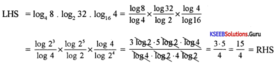 1st PUC Basic Maths Previous Year Question Paper March 2020 (South) 19