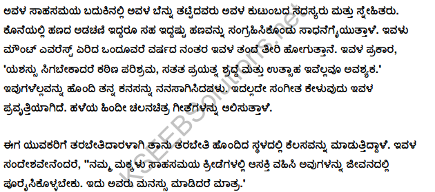 On Top of the World Lesson Summary in English and Kannada 2